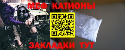 каннабис Краснокаменск