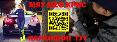 индика Краснознаменск