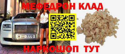 каннабис Краснокаменск