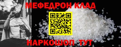 каннабис Краснокаменск