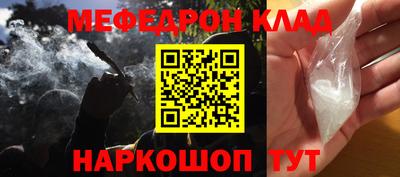 индика Краснознаменск