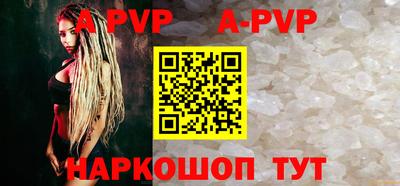 бутик Краснодар