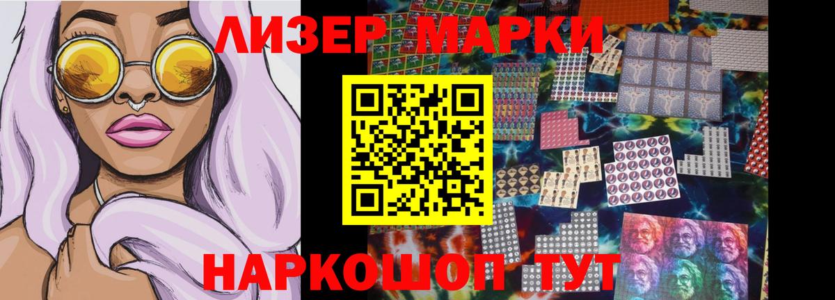 ЛСД экстази  LSD-25 экстази ecstasy  Вход с VPN  Минеральные Воды  LSD-25 экстази ecstasy 