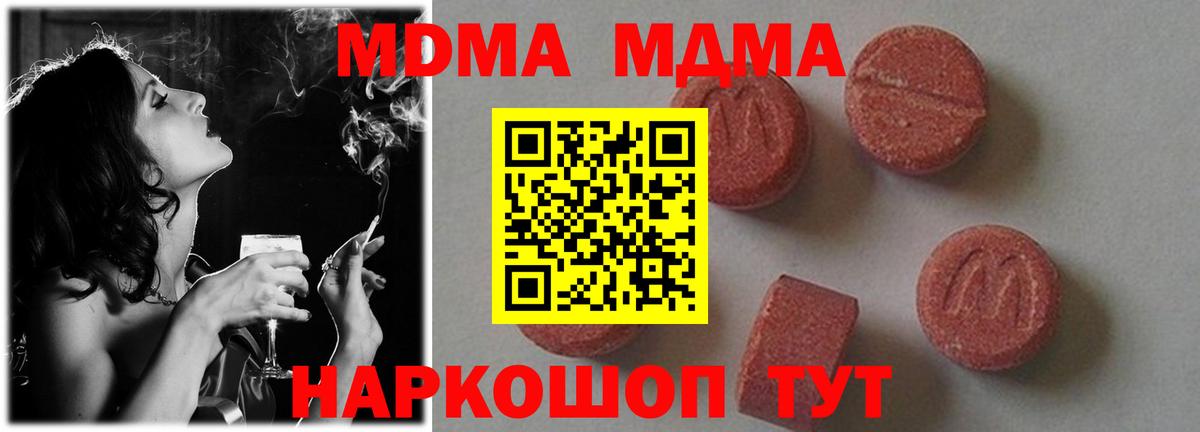 КЕТАМИН Минеральные Воды