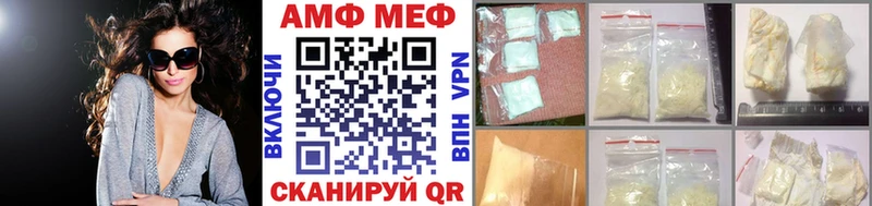 Метамфетамин винт  Минеральные Воды 
