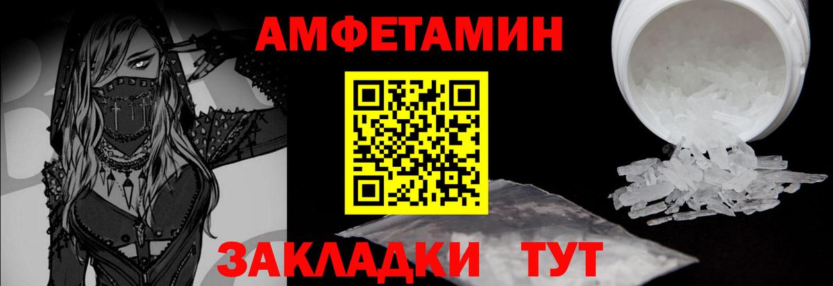 Первитин винт  Вход с VPN  Минеральные Воды 