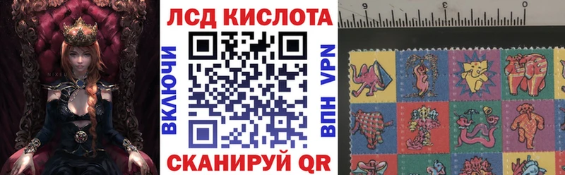 Марки N-bome 1,8мг  Минеральные Воды 