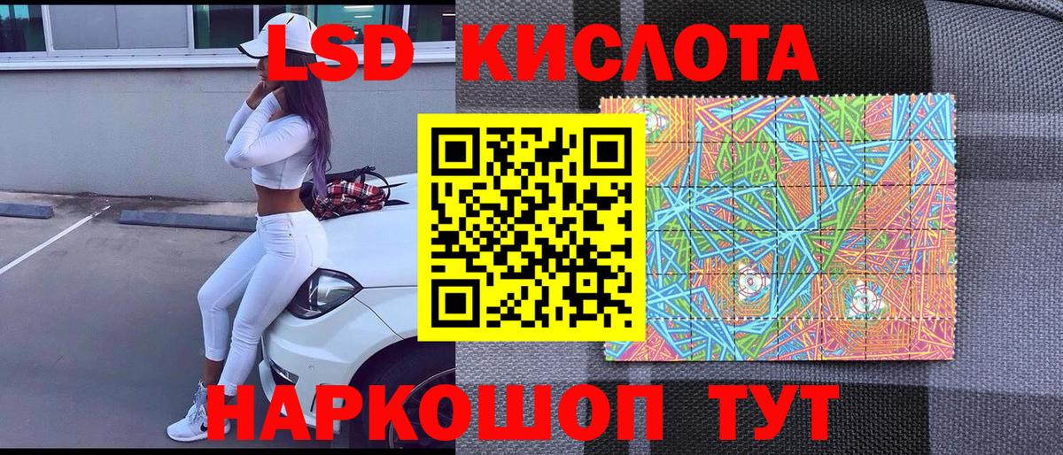 Минеральные Воды  Марки N-bome  Вход с VPN  Марки N-bome 1,8мг 