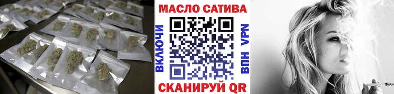 ТГК гашишное масло Минеральные Воды