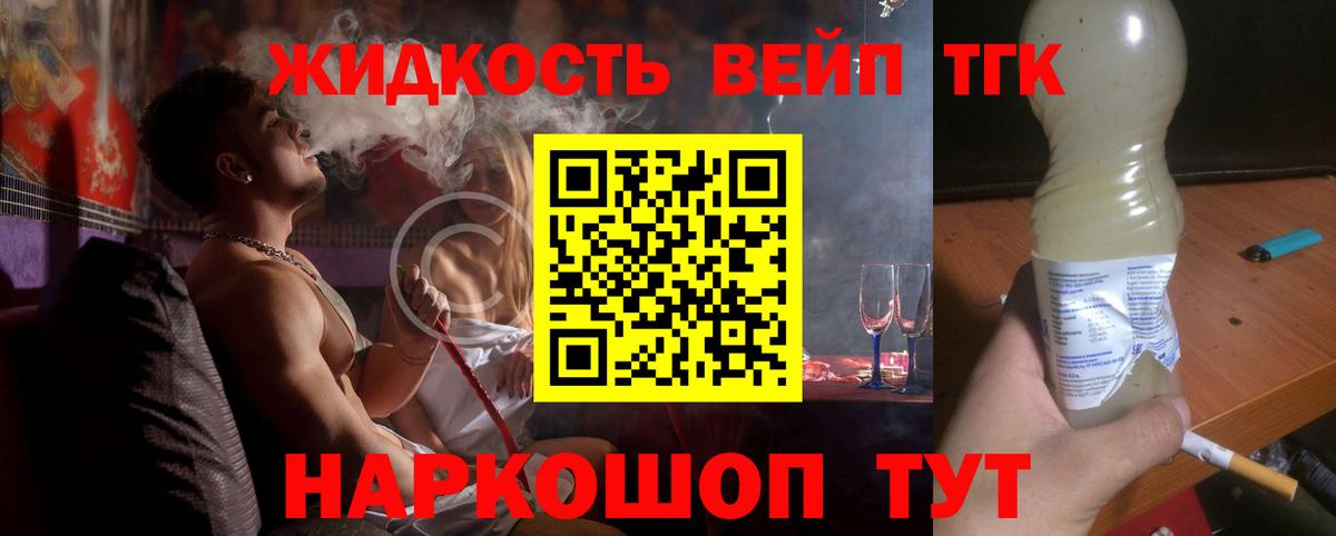 blacksprut ССЫЛКА  Дистиллят ТГК THC oil  Дистиллят ТГК гашишное масло  Вход с VPN  Минеральные Воды 