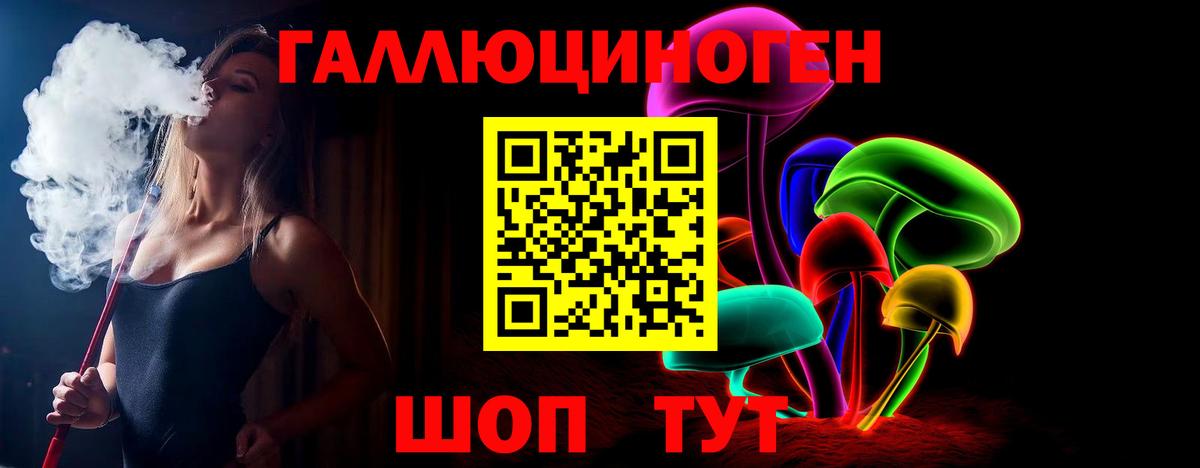 Минеральные Воды  Псилоцибиновые грибы Psilocybine cubensis  Вход с VPN  Псилоцибиновые грибы Cubensis 