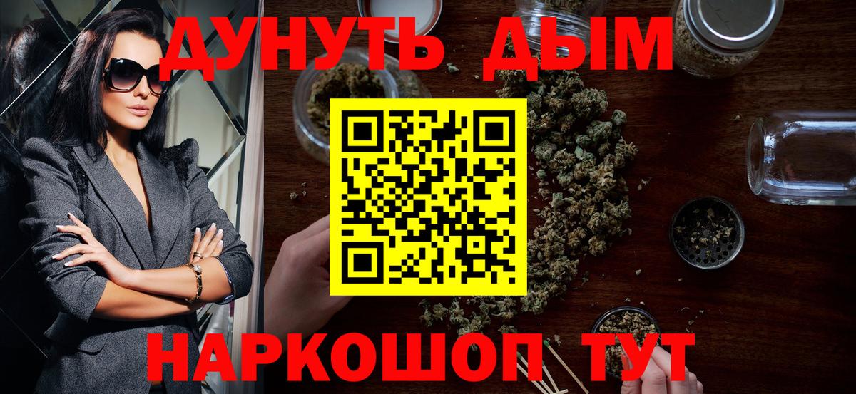 Бошки марихуана конопля Минеральные Воды